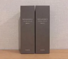 【特売】ボタニエンス　ストレートヘアオイル　モイスト 100ml × 2本のサムネイル