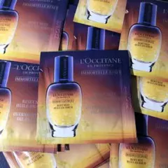 2025年最新】LOCCITANE スキンケア・基礎化粧品 トライアルセット