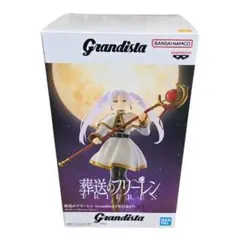 美少女フィギュア　フィギュア　フリーレン　grandista まとめ売り　21個 ✨新景品情報✨ 葬送のフリーレン Grandista-FRIEREN- #新景品情報