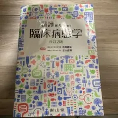 Item thumbnail for item df6afd10-3e13-432f-89c0-30e9cadebdd6