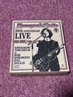 斉藤和義 20th ANNIVERSARY LIVE