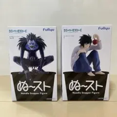 【匿名発送‼️6点❗️リューク】DEATH NOTE ぬーどるストッパー フィギュア DEATH NOTE ぬーどるストッパーフィギュア L リューク 2種 - メルカリ