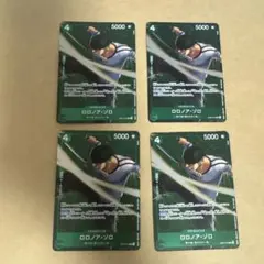 ワンピースカード　ロロノア・ゾロ　スタンダードバトル　プロモ