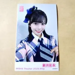 川村結衣 5月 ピンポン 生写真 AKB48 - メルカリ