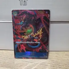 2026年最新】カイドウ パラレルの人気アイテム - メルカリ