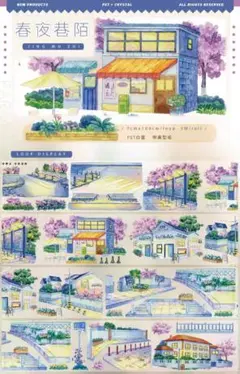 Item thumbnail for item 659cf563-75e1-4d21-9b02-9805e50fde5c