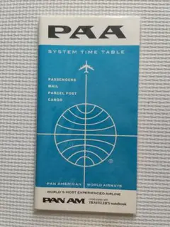 未開封▪️PAN AMトラベラーズファクトリー てぬぐい▪️ 未開封▪️PAN AMトラベラーズファクトリー てぬぐい▪️ - メルカリ