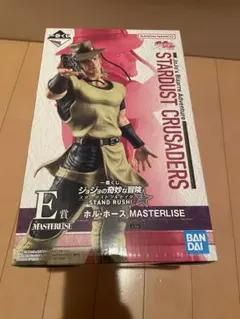 一番くじ　ホル・ホース MASTERLISE