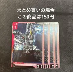 ジン　4枚