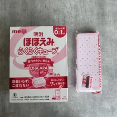 2026年最新】ほほえみらくらくキューブ 30の人気アイテム - メルカリ