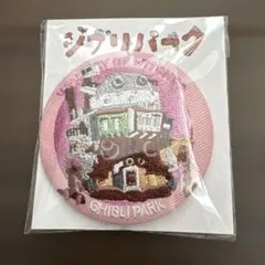 ジブリパーク 刺繍缶バッチ　大　ハウルの動く城