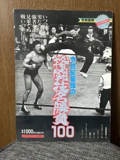 Item thumbnail for item bdf68d43-c8e7-45d5-b7f3-b9b2431a14a9