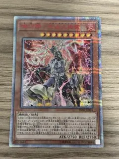 遊戯王 機巧蹄－天迦久御雷20thシークレットレア PSA8 - メルカリ