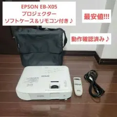 エプソン ビジネスプロジェクター XGA EB-E01 高 461：低 102 - メルカリ