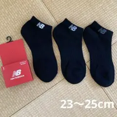 レディース　ソックス　ニューバランス　３足