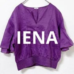IENA イエナシャーリングショートプルオーバーラミー100％のサムネイル
