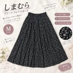 しまむら プリーツ　フレアスカート 花柄 Mサイズ　ブラック