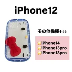 【新品】サンリオ キティ ハローキティ シリコン クリア iPhone12ケース