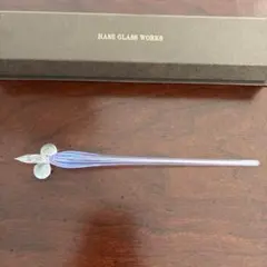 HASE硝子工房　ガラスペン　しずく