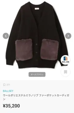 完売色 ダマスクガラメタルボタンカーディガン HARE 男女兼用 ユニ