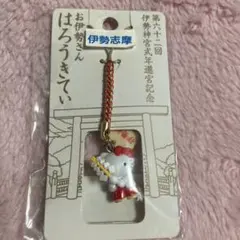 キティ♡三重　お伊勢さんストラップ
