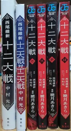 Item thumbnail for item 278203c5-295b-4799-bfea-9c42d87dcc7f