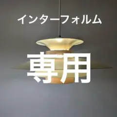 2026年最新】mercero メルチェロ インターフォルムの人気アイテム