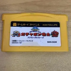 SDガンダム　ガチャポン戦士　スクランブルウォーズ　ゲームボーイアドバンス