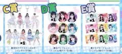 透明くりあ 推しうちわ iON! ガラポンくじ E賞 iON!ハフアニ - メルカリ
