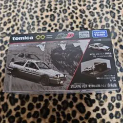 頭文字Dトミカ