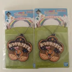 一番くじ たまごっち ラバーチャーム 2個セット