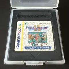 ドラゴンクエスト1・2