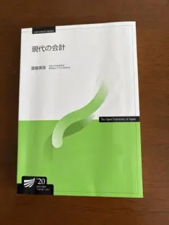 2026年最新】放送大学教材の人気アイテム - メルカリ