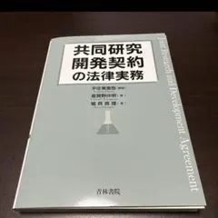 Item thumbnail for item 9ebeed38-b20f-4a07-944e-130bcc2e673d