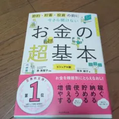 fooco様 リクエスト 2点 まとめ商品