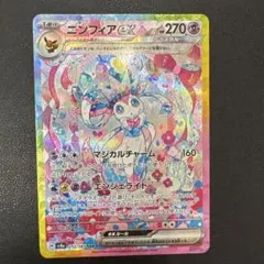 2026年最新】ニンフィア sa テラスタルフェスの人気アイテム - メルカリ