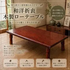 2026年最新】座卓 レトロの人気アイテム - メルカリ