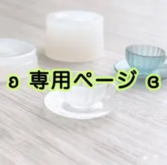 vivi miniature⭐️様 リクエスト 2点 まとめ商品