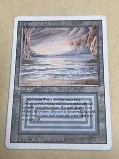 2026年最新】mtg underground seaの人気アイテム - メルカリ