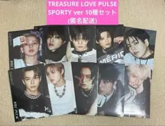 TREASURE LOVE PULSE SPORTY ver 10種セット ②
