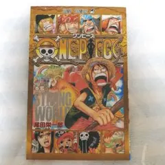 2026年最新】ワンピース 零巻 レアの人気アイテム - メルカリ
