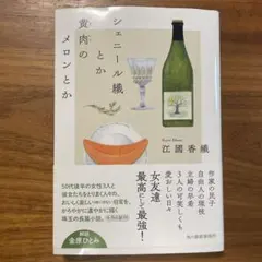 Item thumbnail for item fa93d6e2-49aa-4140-ad02-4adaddad1143