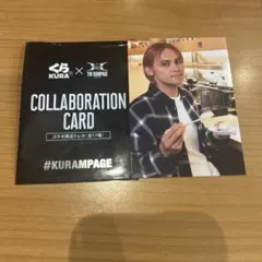 龍 くら寿司× THE RAMPAGE コラボカード