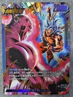 2026年最新】身勝手の極意 パラレルの人気アイテム - メルカリ