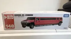値下げ　未使用　トミカ　ハマーh2 リムジン