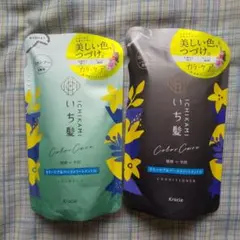 meryl様 リクエスト 2点 まとめ商品