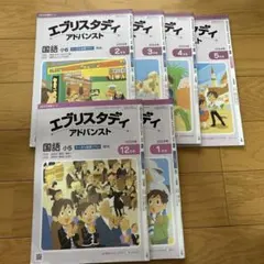 2025年最新】サピックス6年テキスト国語の人気アイテム - メルカリ