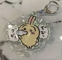 ちいかわラメアクリルキーホルダー(うさぎ)