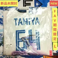 2026年最新】田宮裕涼 ユニフォームの人気アイテム - メルカリ