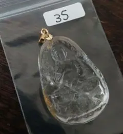 水晶神様　35番　ペンダントトップ